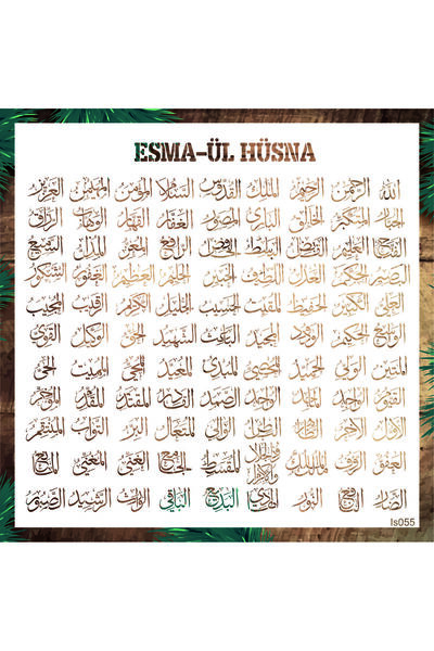 STENCİLTASARIM Stencil Tasarım IS055 Esma-ül HÜSNA Duvar Ahşap Cam Kumaş Boya...