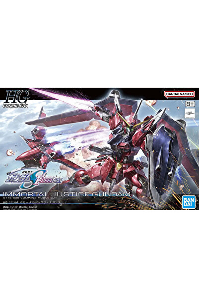 BANDAI HG 1/144 Αθάνατη Δικαιοσύνη Γκάνταμ