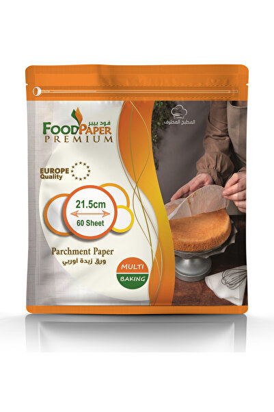 PuPaper Premium German FoodPaper Parchment Paper, 21.5cm Round Paper, 2-Pack