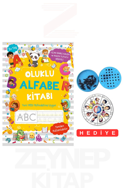 Parodi Yayınları كتاب الحروف الأبجدية المموجة لعمر 3 سنوات فما فوق مع قلم سحر...