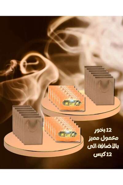 Asghar Ali Swalf Amber Maamoul with its elegant fragrance, 12 pieces and 12 s...
