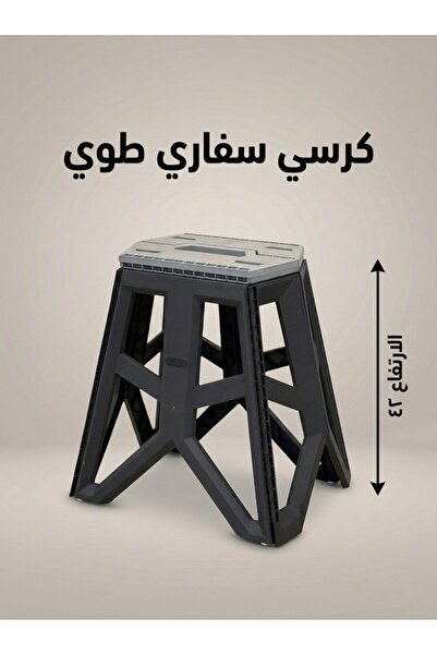 ANAKA Sturdy plastic folding chair for home and travel
