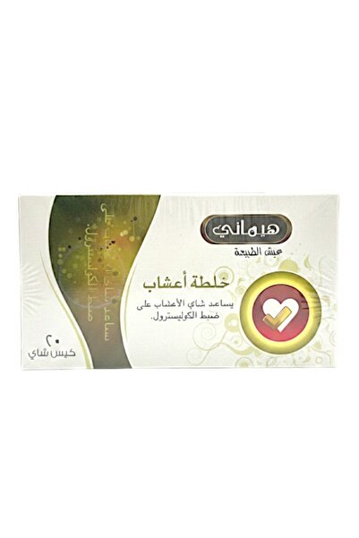 Aljwad Herbal Tea Blend for Cholesterol Management-20bags