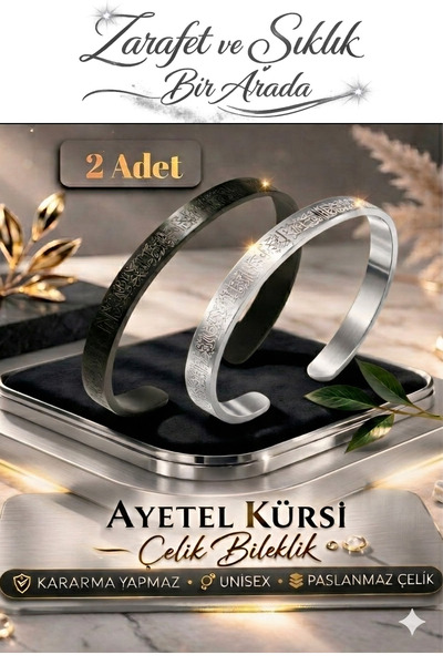 ERALLUX Ayetel Kürsi Written Stainless Steel Bracelet Black&Silver 2 Pieces