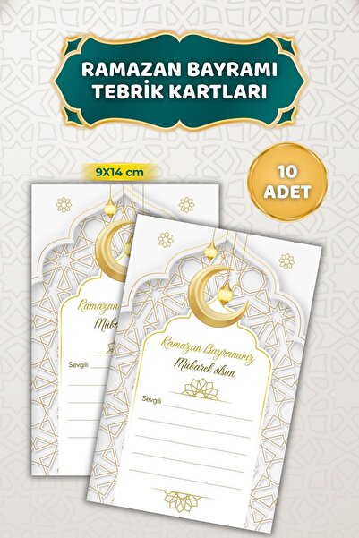 Sticker Ekspres Ramazan Bayramı Tebrik Kartı - Not Yazılabilen Ramazan Kartı ...