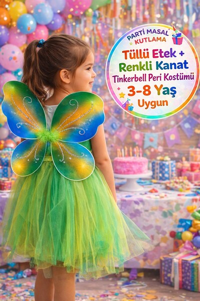 TOYFEST Тінкербелл Фея Крило + Тюлева спідниця 2 частини Набір костюмів для д...