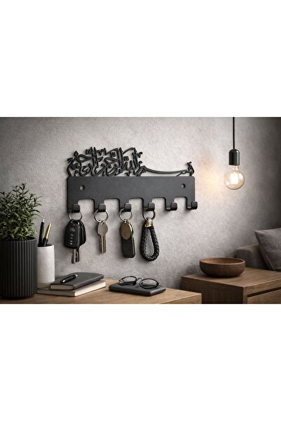 LUNOART Bismillah Metalna Privezak za ključeve Vješalica (Boja: Antracit) | C...
