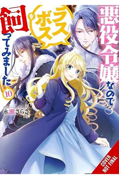 Diamond Book Distributors I'm the Villainess, So I'm Taming the Final Boss, V...