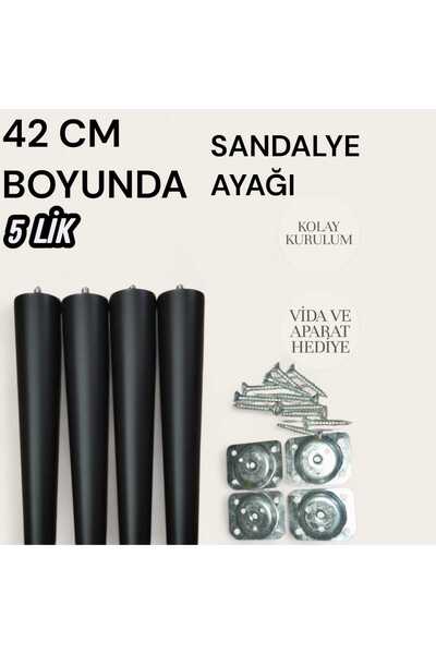 Ema orman 42 cm 5 lik SİYAH SANDALYE AYAĞI DEMİR APARAT VİDA DAHİL