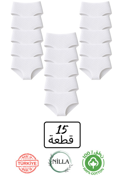 Onurel Nilla 15-Piece Panties 100% Cotton High Waist Panties Set – Made in Tu...