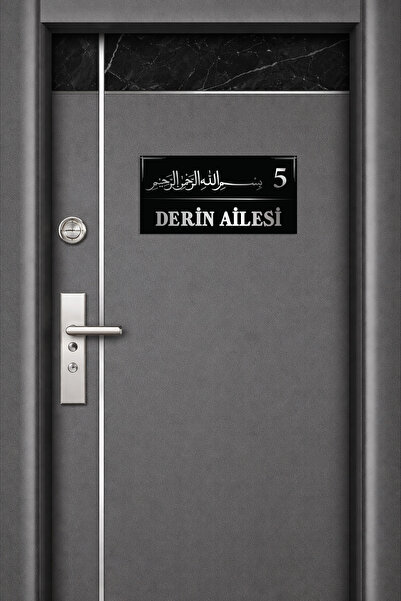 DRN DİZAYN Kişiye Özel Kapı İsimliği – Besmeleli Aile Kapı Tabelası – Siyah G...