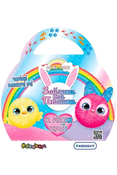 Sbabam Soft toy figurine sbabam, surprise, animal, random character