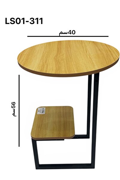 ABBRA 4 coffee tables