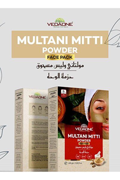 VedaOne Multani Mitti Face Pack Powder