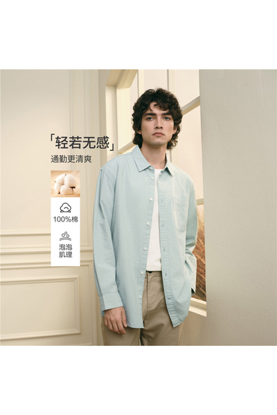 Giordano قميص رجالي بأكمام طويلة وأزرار من قماش السيرسيكر المريح