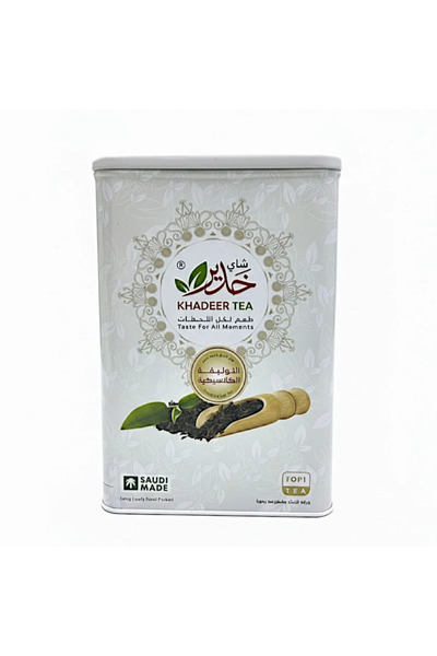 Al Khadeer Khadir Tea – The Classic Blend (Proudly Made in Saudi Arabia) – 200g