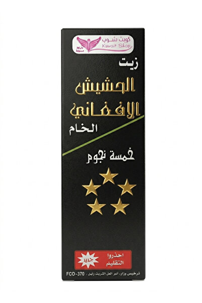 Kuwait Shop زيت السنا الأفغاني الخام - 200 مل