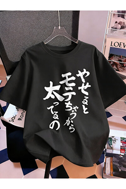 NOISSEY Colecția de tricouri pentru femei Urban Pop Graphic Cod 5340