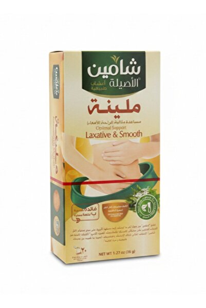Aljwad Shamin Authentic Tea (Laxative) – Natural Relief to Support the Digest...