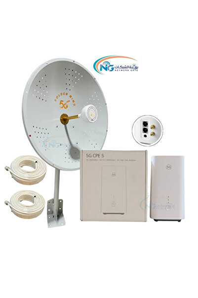 NetGate باكج لتقوية الانترنت انتينا ميمو الذهبية + راوتر 5G CPE H155-381 دولي...