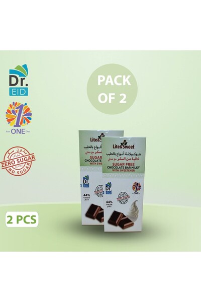 Dr. Eid لوح شوكولاته بالحليب خالي من السكر مع محلي (عبوة من قطعتين) – مناسب ل...