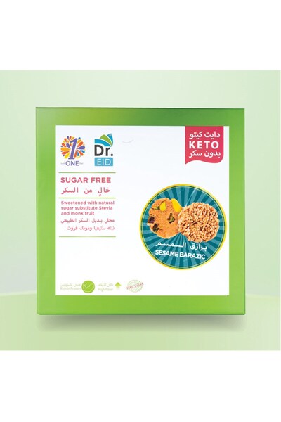 Dr. Eid Sugar-free sesame cookies 200g – suitable for keto and diabetics