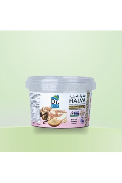 Dr. Eid Sugar-free chocolate halva – suitable for keto and diabetics