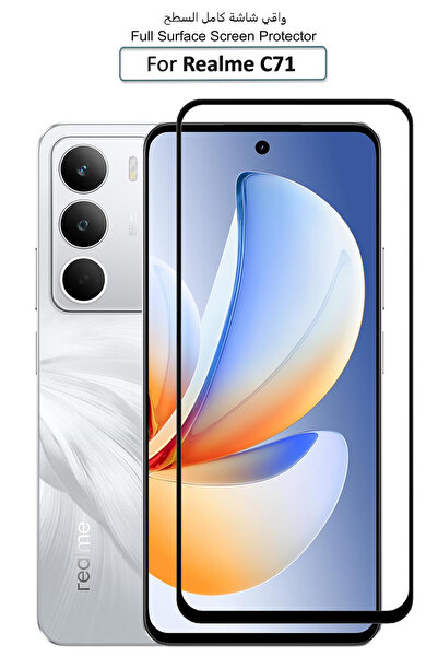 Generic واقي شاشة زجاجي ممتاز لهاتف Realme C71