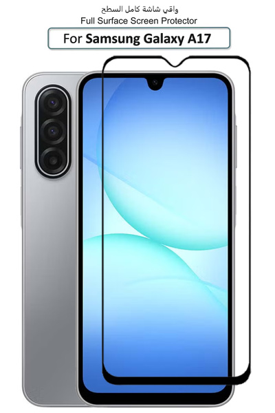 Generic Samusng Galaxy A17 - Premium Glass Screen Protector