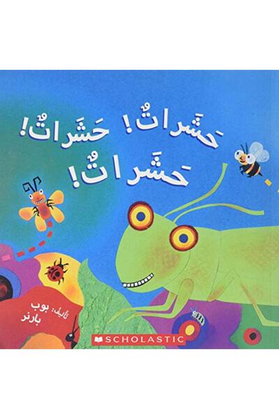 Scholastic Us Mal-Bugs Bugs Bugs