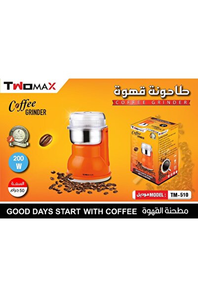 TWOMAX coffee grinder