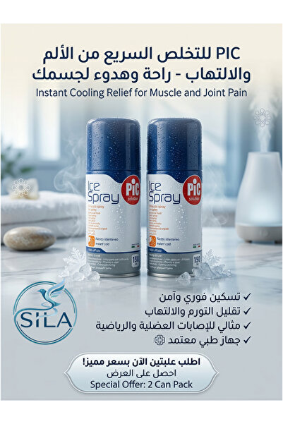 Pic بخاخ بيك ثلجي (مبرد) لتخفيف الآلام - علبتين × 150 مل.