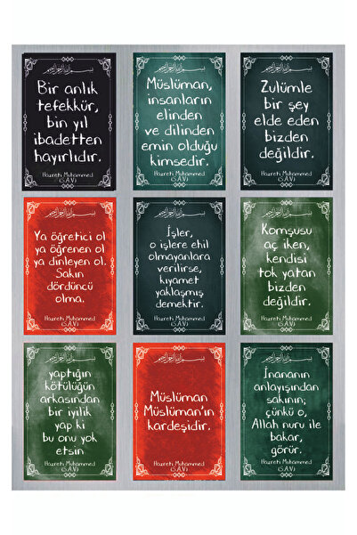 Hayat Poster 9 Pieces of Mixed Writing Hz. Muhammad Hadiths Islamic Religion ...