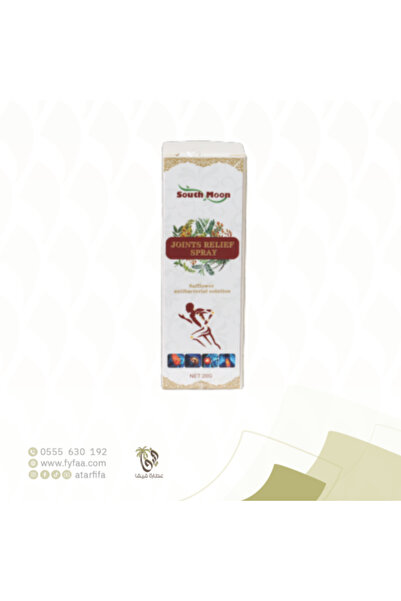 South Moon Joint Pain Relief Spray from