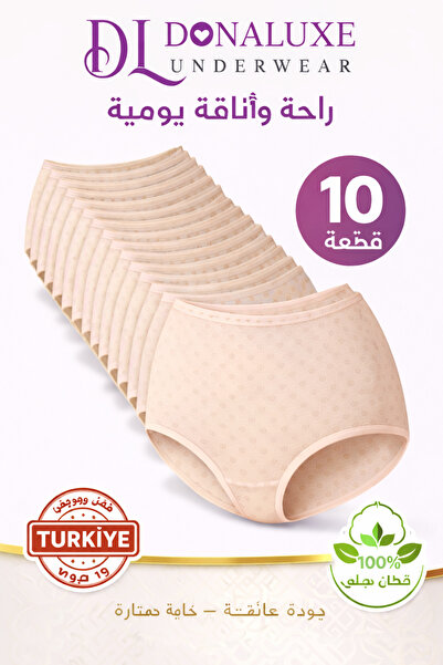 Donaluxe سراويل داخلية نسائية، 100% قطن، قطن قطع، سراويل داخلية عالية الخصر، ...