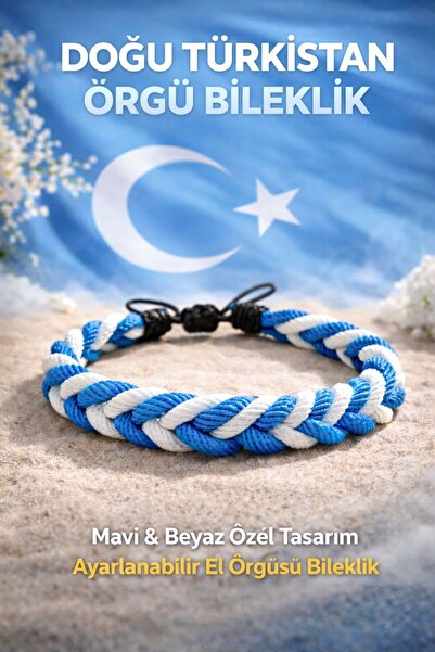 Mina Souvenir سوار منسوج باللونين الأزرق والأبيض من شرق تركستان، قابل للتعديل...