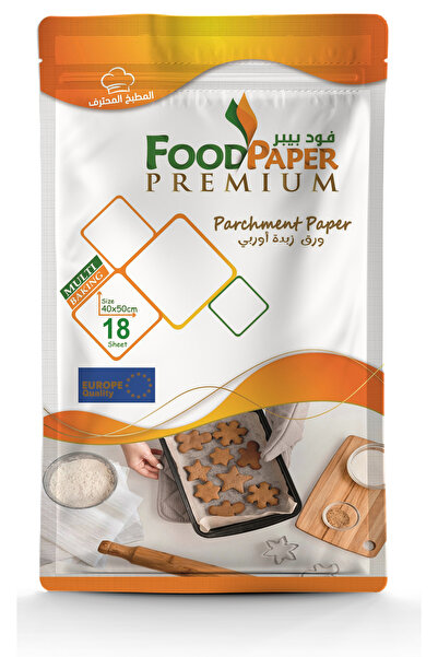 PuPaper Premium German parchment paper from FoodPaper, rectangular paper meas...