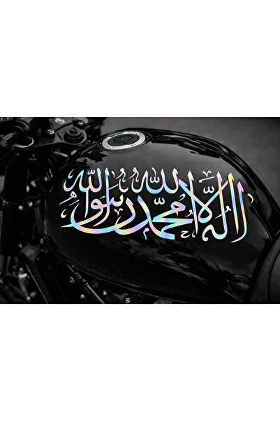 ÖZGÜL REKLAM ملصق Word-i Tevhid مقاس 35 × 11 سم لخزان الدراجات النارية / ملصق...
