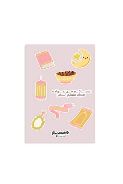 Printoot مجموعة ملصقات رمضانية بألوان الباستيل الناعمة، تتميز بأيقونات ورسوما...