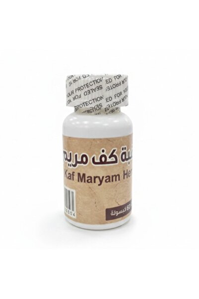 Aljwad Chasteberry Herbal Capsules (60 Capsules) – The Natural Supplement for...