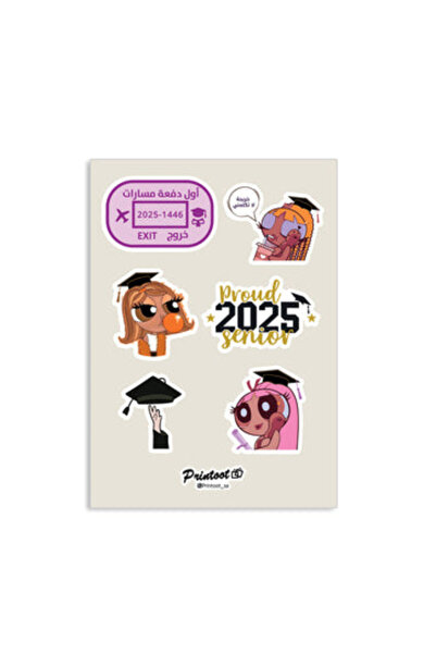 Printoot مجموعة ملصقات تخرج دفعة 2025 تتميز بتصاميم مستوحاة من شخصيات باوربف ...