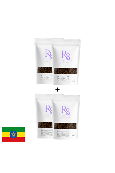Roastery8 Bauble Bauble Box Ethiopian Box Guji Coffee 250gmX4
