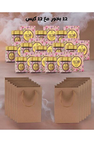 AU توزيعات بخور العيد شذى 12 قطعة مع 12 كيس