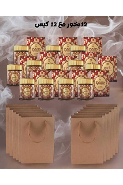 AU Famous Eid incense distributions, 12 pieces with 12 sachets