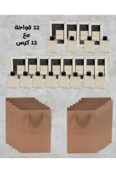 AU توزيعات العيد فواحات 12 قطعة مع 12 كيس