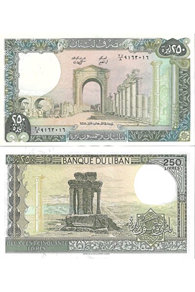 emir koleksiyon coin & paper collection Lübnan 1988 Yılı 250 Livre Büyük Boy ...
