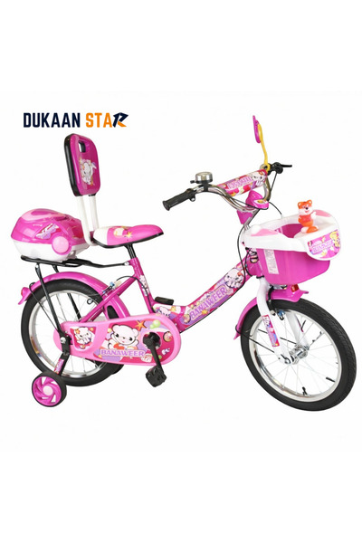 dukaan star Children's bicycle with a stylish and distinctive design, front b...