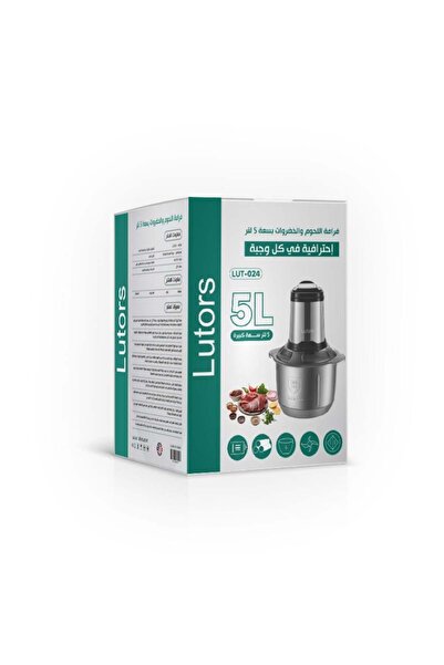 lutors Meat and vegetable grinder