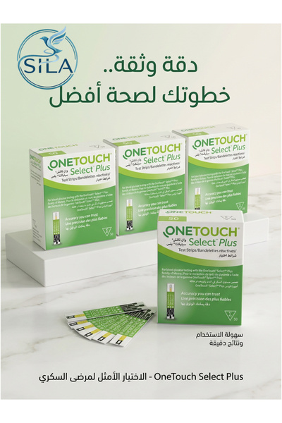 onetouch أربع عبوات شرائط اختبار وان تاتش سيلكت بلس (200 شريط).