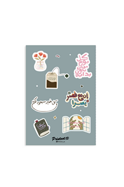 Printoot مجموعة ملصقات "بدايات واعية" تتضمن اقتباسات روحانية عربية وملصقات فن...